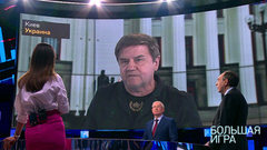 «Улица, злая, националистическая, становится субъектом и арбитром», — Вадим Карасев о ходе избирательной кампании на Украине. Большая игра. Фрагмент выпуска от 14.03.2019