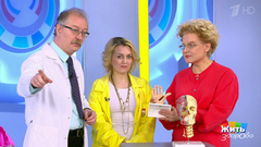 Жить здорово! Выпуск от 12.04.2019