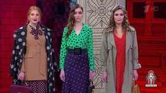 Модные советы: горошек. Модный приговор. Фрагмент выпуска от 17.04.2019