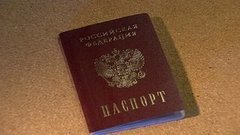 Правила пользования паспортом