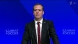 Состоялось совместное заседание Высшего и Генерального советов партии «Единая Россия»