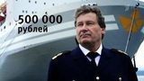 Лидерами рейтинга профессий с самыми высокими зарплатами стали капитаны и пилоты