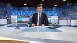 Выпуск программы «Время» в 21:00 от 15.11.2018