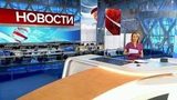 Выпуск новостей в 15:00 от 25.03.2019