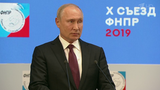 Владимир Путин принял участие в заседании съезда независимых профсоюзов России