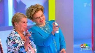 Как лечить простуду после 55 лет? Жить здорово! Фрагмент выпуска от 15.09.2017