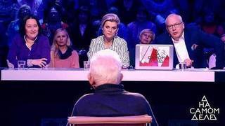 Шокирующая развязка в деле перевала Дятлова: убийца найден? На самом деле. Выпуск от 21.02.2018