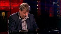 Борис Березовский — Бела Барток «Первый этюд для фортепиано». Вечерний Ургант. Фрагмент выпуска от 19.05.2016