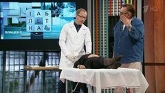 Таблетка. Выпуск от 08.06.2016