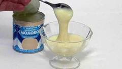 Молоко цельное сгущенное с сахаром. Контрольная закупка. Выпуск от 21.09.2016