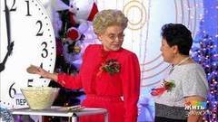 Жить здорово! Выпуск от 27.12.2016
