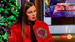 Екатерина Андреева: Только ты в ответе за твою жизнь. Наедине со всеми. Фрагмент выпуска от 30.12.2016