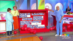 Анемия у детей. Жить здорово! Фрагмент выпуска от 03.02.2017