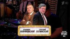 На этой неделе могли прийти, но не пришли! Вечерний Ургант. Фрагмент выпуска от 10.02.2017