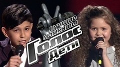 Слепые прослушивания. Голос.Дети-4. Лучшие моменты выпуска от 24.03.2017