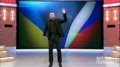 Украина: развод с Россией? Время покажет. Выпуск от 15.05.2017