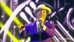 «Kid Creole and the Coconuts» — «Don't take my coconuts». «Белые ночи Санкт-Петербурга». Гала-концерт. Фрагмент выпуска от 10.07.2017