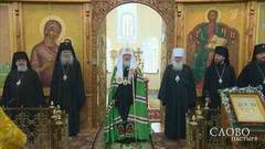 Слово пастыря. Выпуск от 15.07.2017