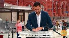 Александр Лемешев. Доброе утро. Фрагмент выпуска от 18.07.2017