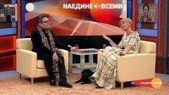 «Шикарное платье, чудесный объем талии!» — Александр Васильев Юлии Меньшовой. Наедине со всеми. Фрагмент выпуска от 24.03.2015