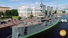 Что тебе снится, крейсер «Аврора»? Доброе утро. Фрагмент выпуска от 24.07.2017