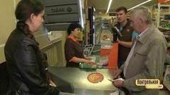 Распродажа испорченных продуктов. Контрольная закупка. Фрагмент выпуска от 21.08.2017