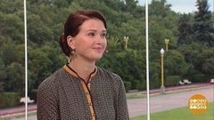 Александра Мареева. Доброе утро. Фрагмент выпуска от 29.08.2017