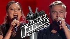 Слепые прослушивания. Голос-6. Лучшие моменты выпуска от 01.09.2017