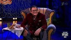 Что хочет Мусик? Вечерний Ургант. Фрагмент выпуска от 07.09.2017