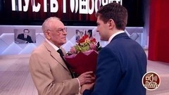 Голос на все времена. Сокровенные тайны Игоря Кириллова. Пусть говорят. Самые драматические моменты выпуска от 14.09.2017