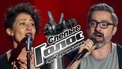 Слепые прослушивания. Голос-6. Лучшие моменты выпуска от 15.09.2017
