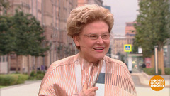 Елена Малышева о проекте «Жить здорово!» в эфире программы «Доброе утро» от 22.09.2017