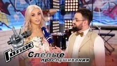 «Сегодня свершилось чудо, ради которого я боролась все эти годы». Оксана Войтович. Интервью после Слепого прослушивания. Голос-6