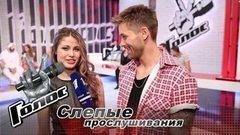 «Спасибо Александру Градскому, который поверил в меня». Светлана Сыропятова. Интервью после Слепого прослушивания. Голос-6