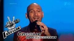 Ладислав Бубнар. «Скрипка Паганини». Голос-6. Слепое прослушивание. Фрагмент выпуска от 01.09.2017