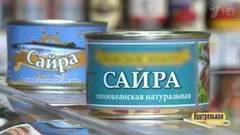 Правила сайры. Фрагмент выпуска от 11.10.2017