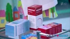 50+. Лечение простуды. Здоровье. Фрагмент выпуска от 15.10.2017