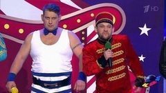 «Сборная Большого Московского государственного цирка», Москва. Музыкальный фестиваль «Голосящий КиВиН-2017». КВН. Фрагмент выпуска от 22.10.2017