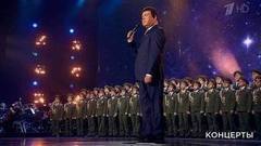 Иосиф Кобзон и Ансамбль песни и пляски войск национальной гвардии РФ — «Мгновения». «Эхо любви». Концерт к 85-летию Роберта Рождественского. Фрагмент выпуска от 06.11.2017