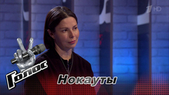 Юлия Валеева перед нокаутом: «Для меня было неожиданно, что Дима повернулся». Голос-6. Фрагмент выпуска от 01.12.2017