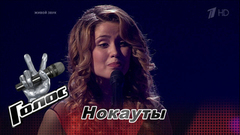 Светлана Сыропятова. «Баллада Анжелы». Голос-6. Нокауты. Фрагмент выпуска от 01.12.2017