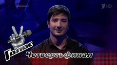 Селим Алахяров перед четвертьфиналом. Голос-6. Фрагмент выпуска от 15.12.2017