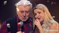 Вячеслав Добрынин, Мария Воронова и Натали — «Кто тебе сказал». Главный новогодний концерт. Фрагмент выпуска от 31.12.2017