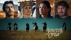 «Это мелодрама на фоне исторических событий», — режиссер Тимур Алпатов о фильме «Золотая орда». Репортаж со съемочной площадки