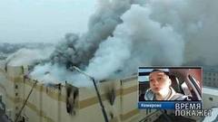 «Сотрудники катка слиняли в первую очередь» — очевидец пожара в Кемерове. Время покажет. Фрагмент выпуска от 26.03.2018