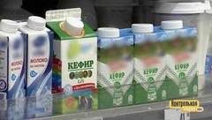 Кефир vs кефирный продукт. Контрольная закупка. Фрагмент выпуска от 13.04.2018