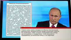 Тысячи обращений поступают в единый центр обработки сообщений в преддверии «Прямой линии» с Владимиром Путиным