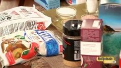 Соль поваренная пищевая йодированная. Контрольная закупка. Выпуск от 13.06.2018