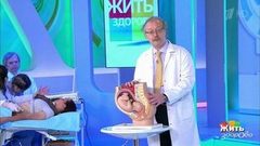 Герпес. Опасный вирус. Жить здорово! Фрагмент выпуска от 20.06.2018