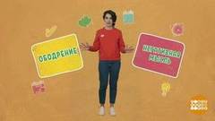 Как в футболе. Доброе утро. Фрагмент выпуска от 12.07.2018